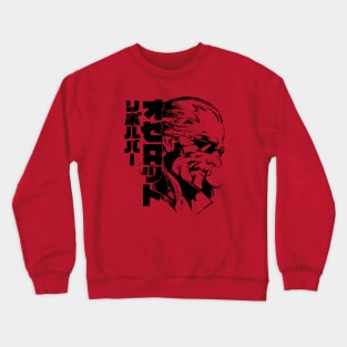 087 Ocelot Jap Crewneck Sweatshirt